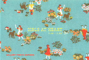 GIRLS AT HEART展