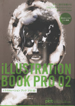 illustration book pro 02