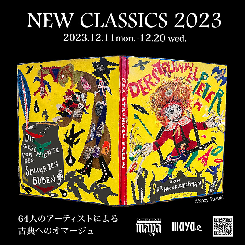 NEW CLASSICS 2023